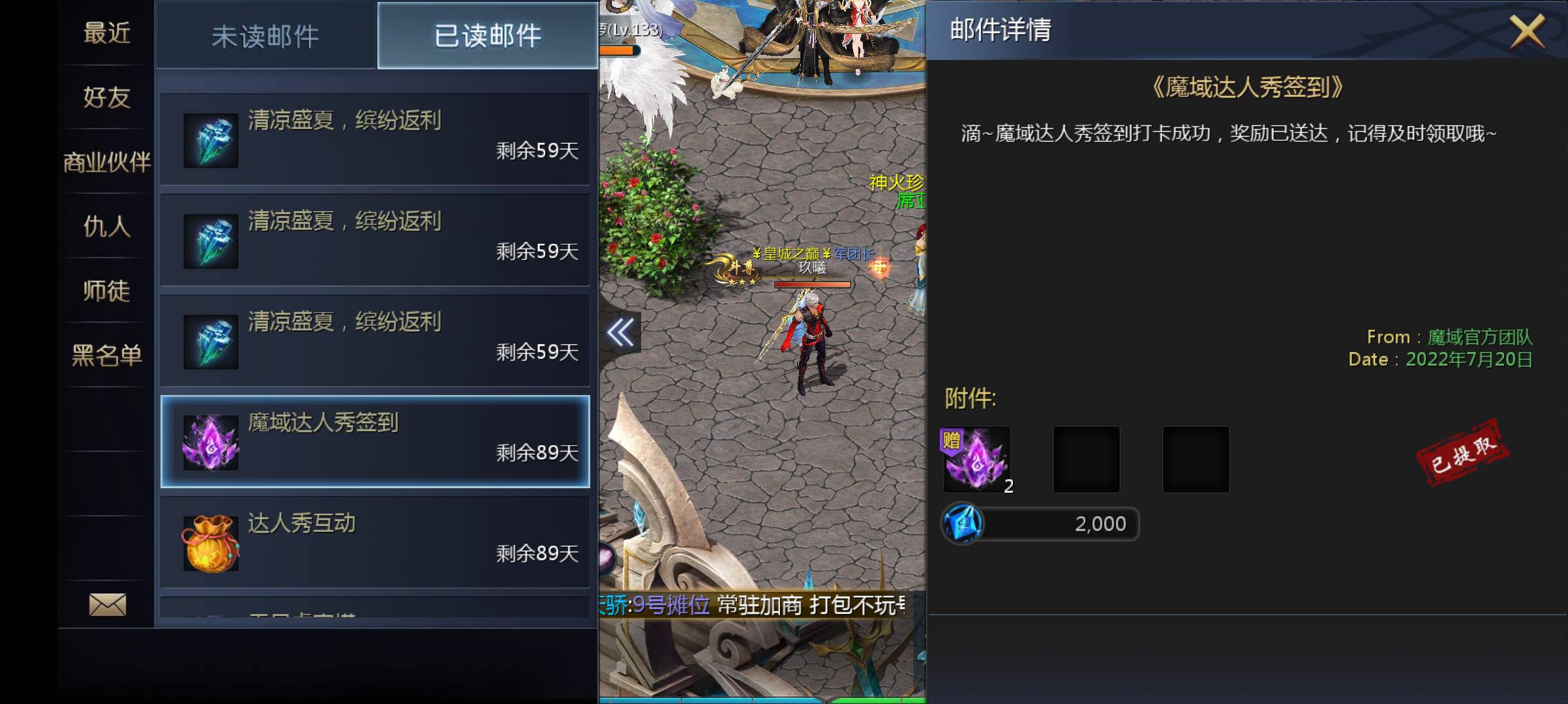 偶尔打卡领点小材料也好。😂