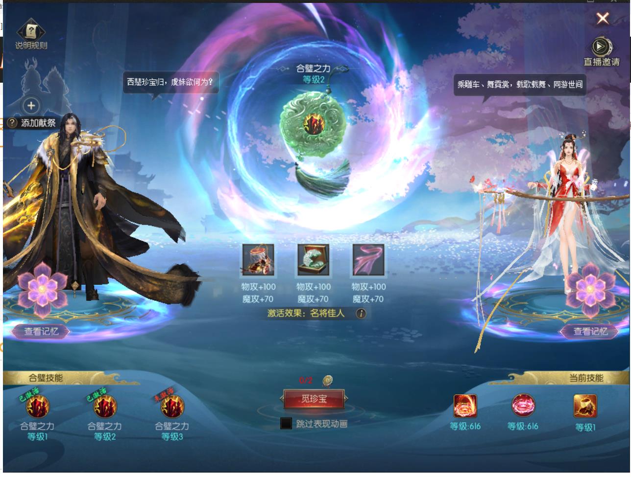 来个大佬