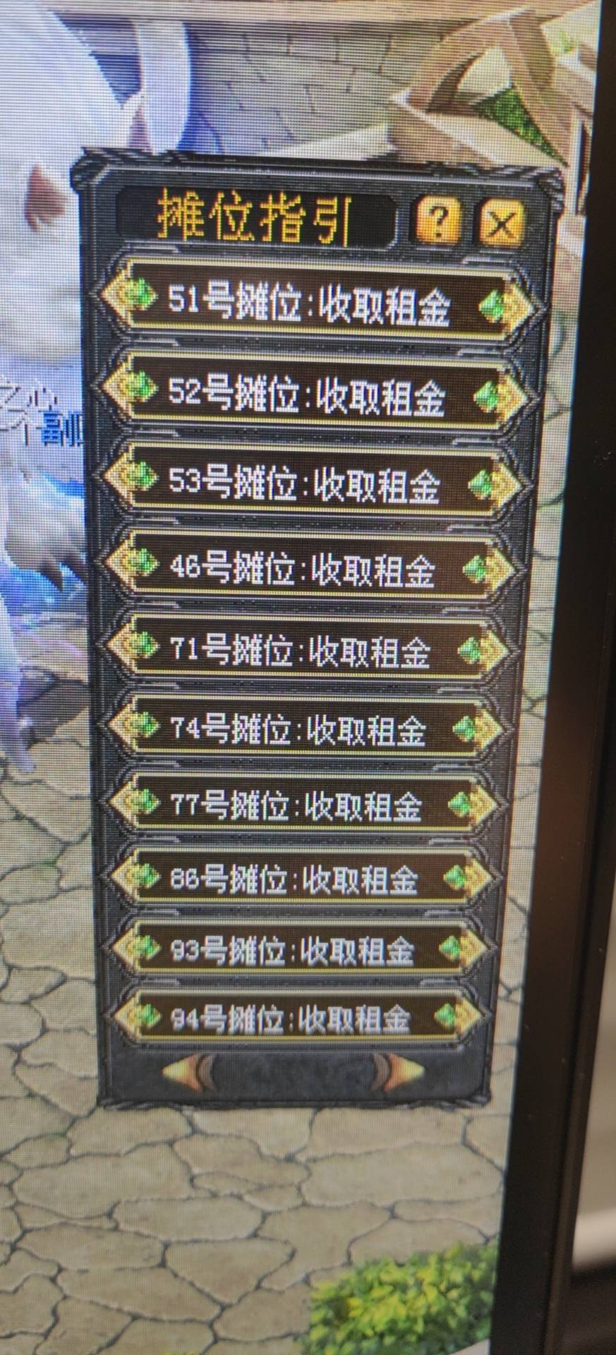 万亿身价，侯半城