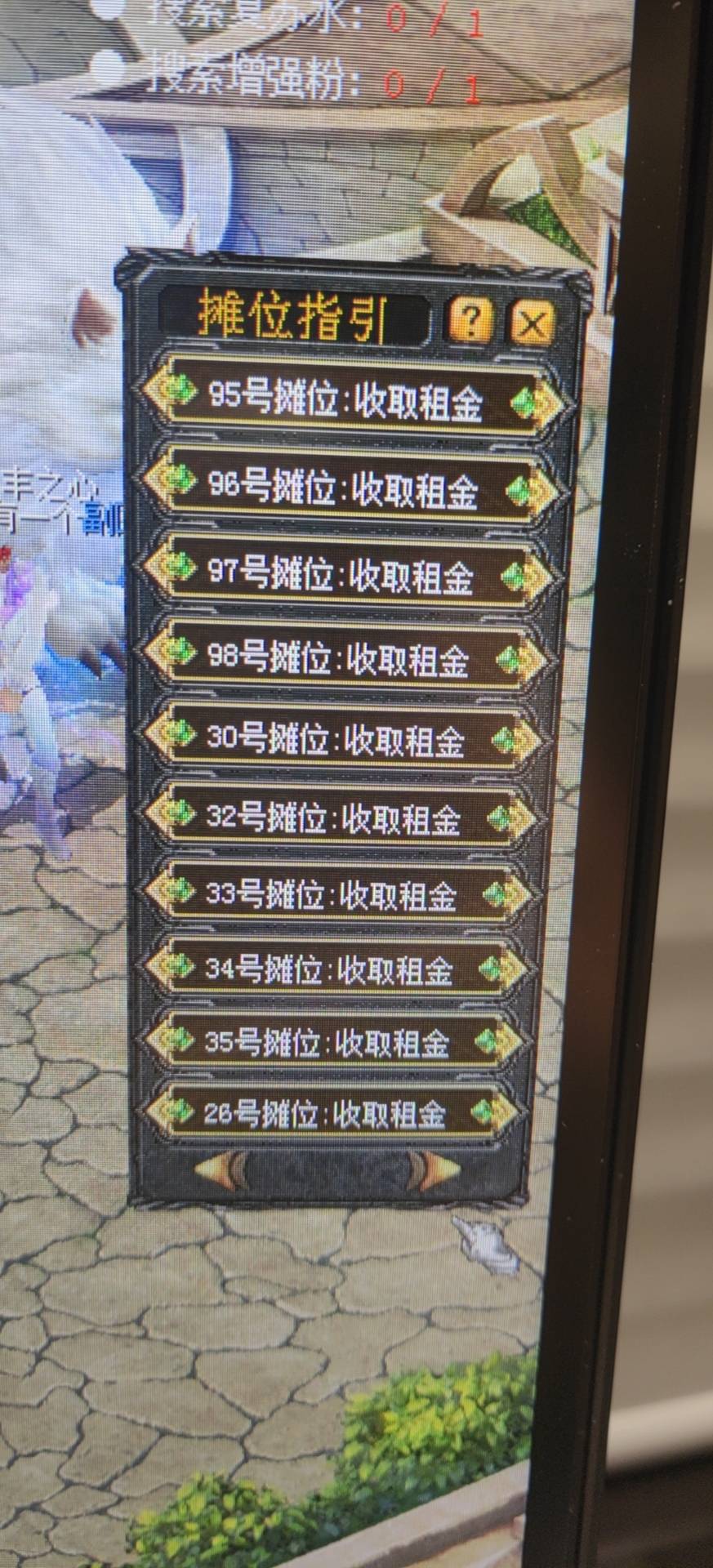 万亿身价，侯半城