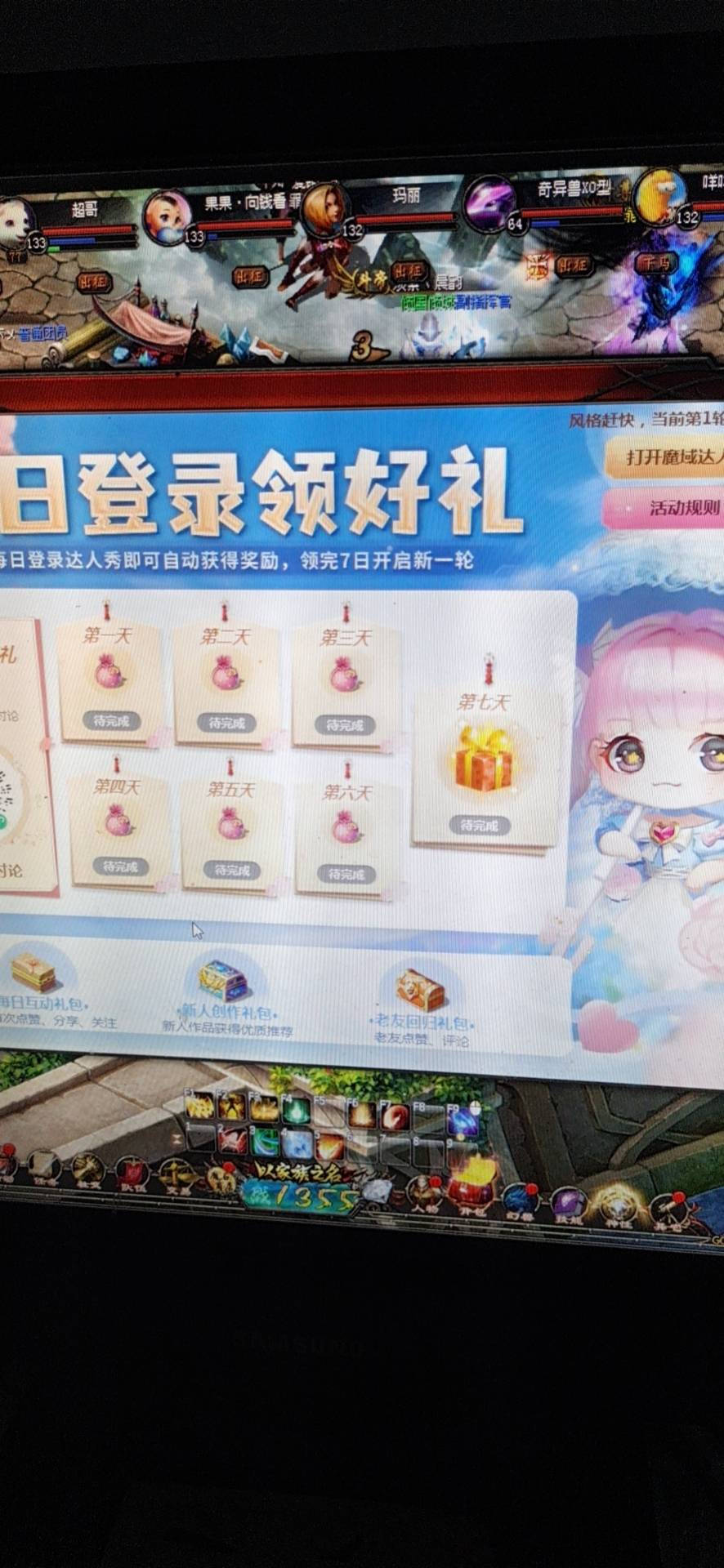 孔感情不是