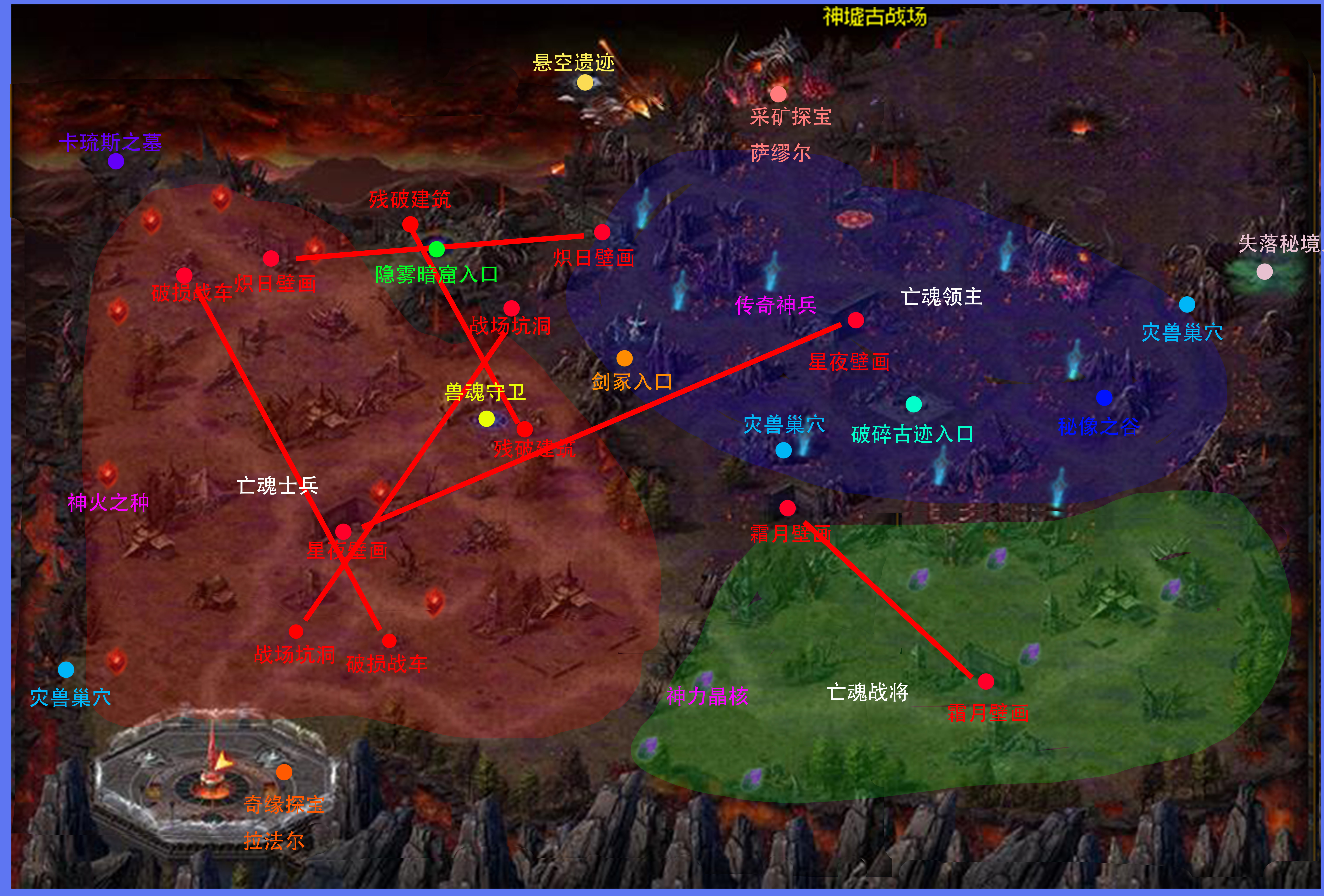 神墟古战场地图详情