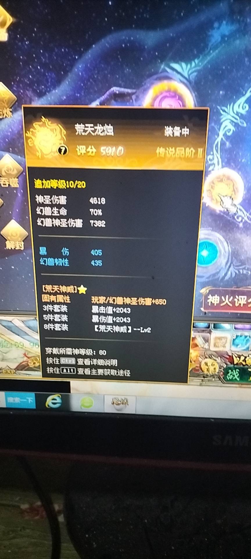 希望天天荒天