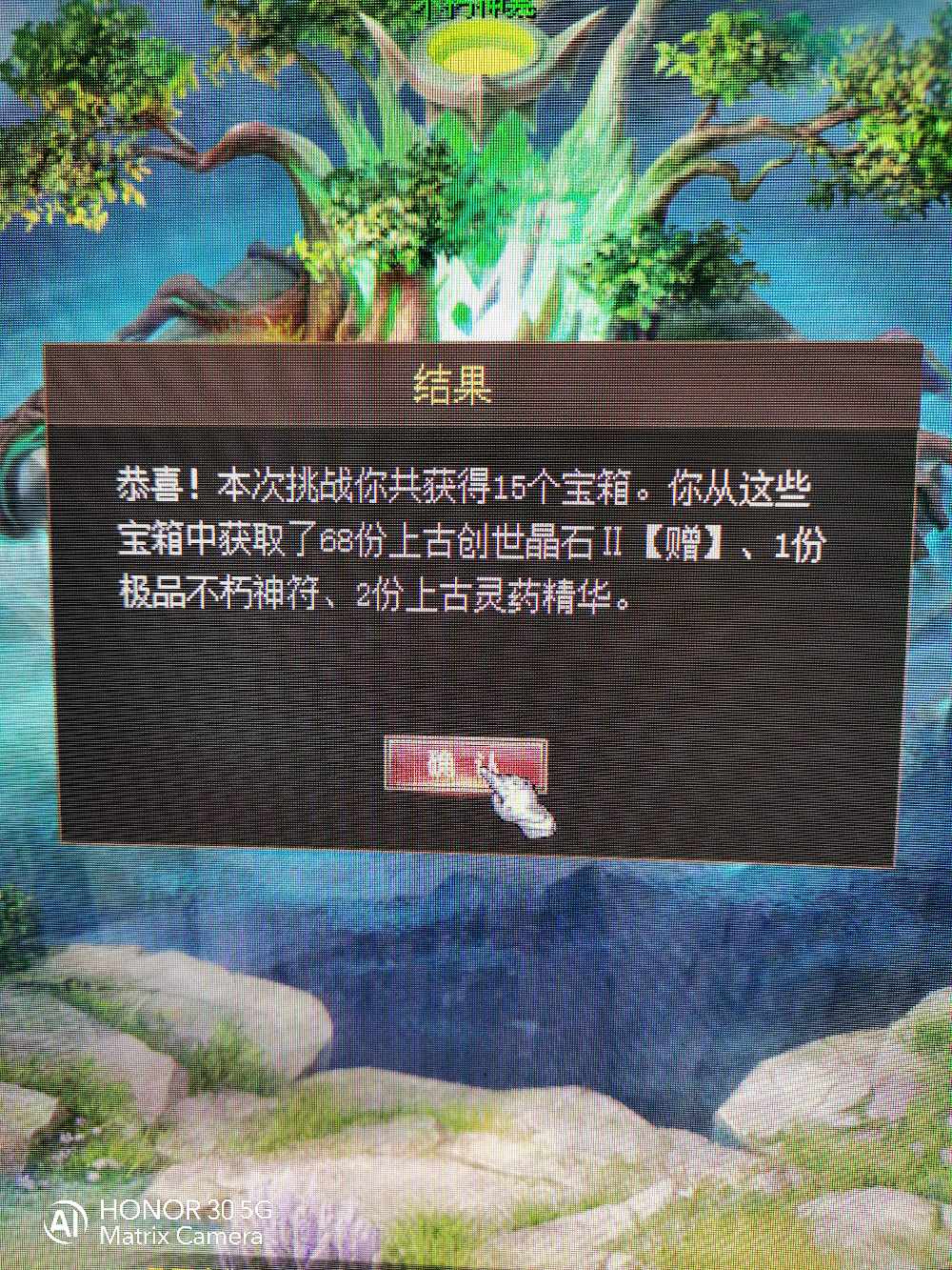 极品又来了