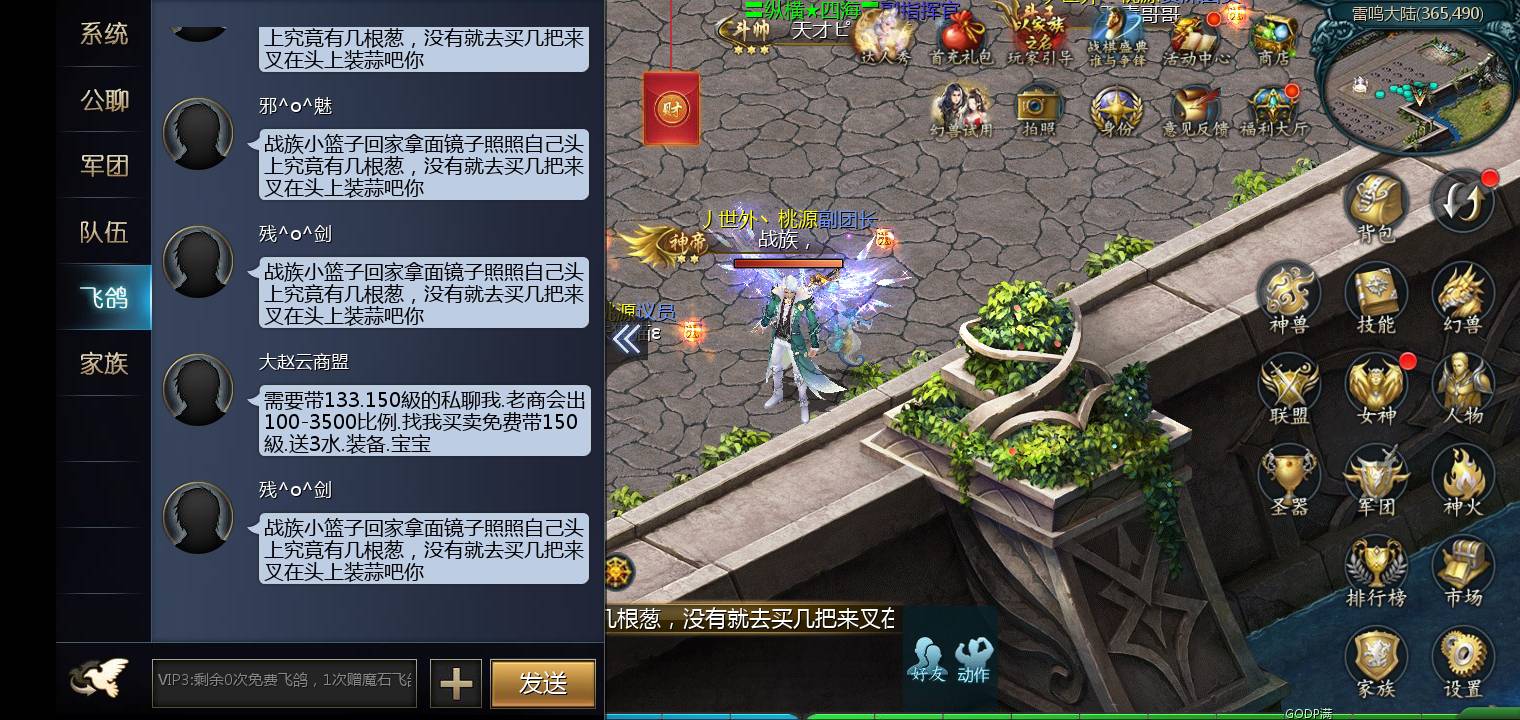 辽三区里大号叫无双剑皇的渣渣