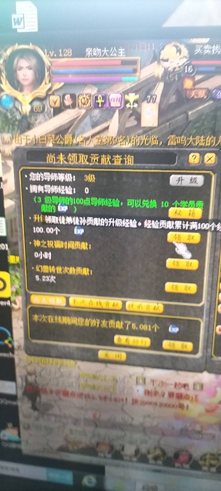 天天魔域天天好咯