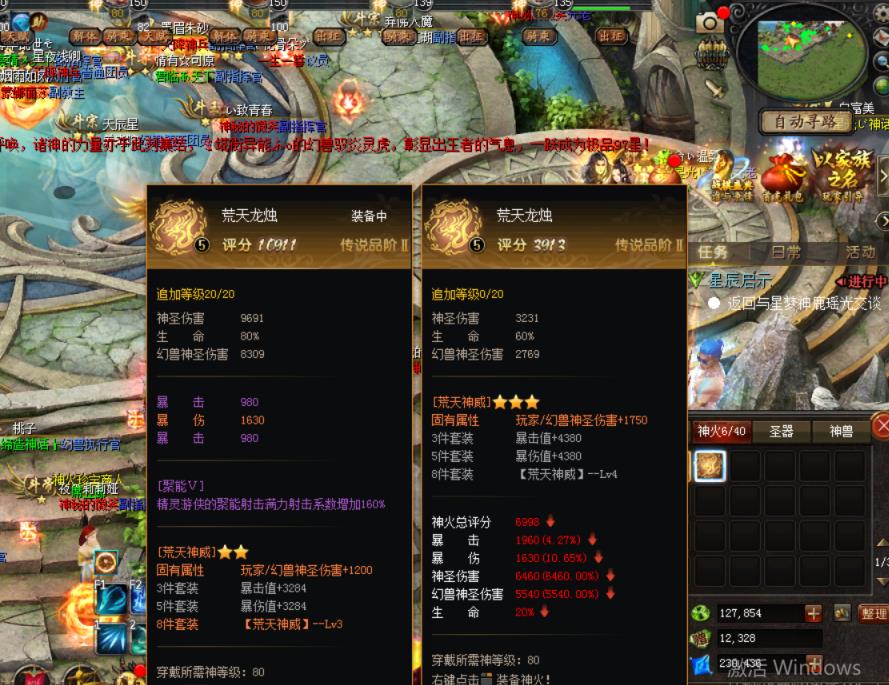 终于涨分咯
