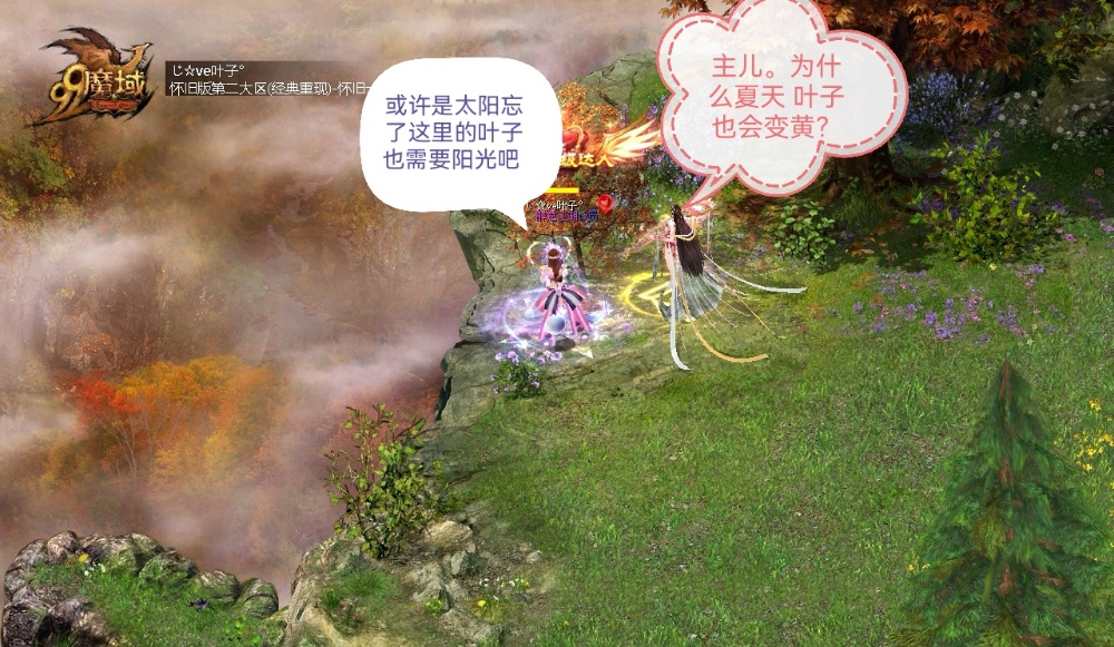 阳光在哪里呢？