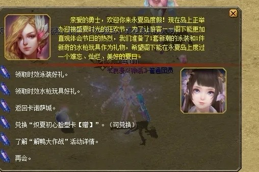 简单获得免费脸型