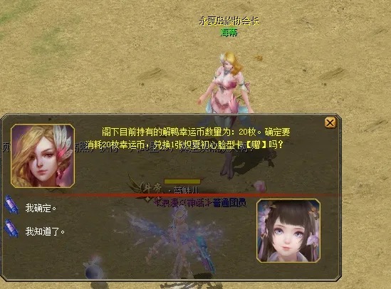 简单获得免费脸型