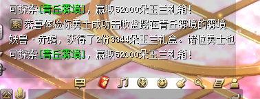 是花魁赛还是周年庆?