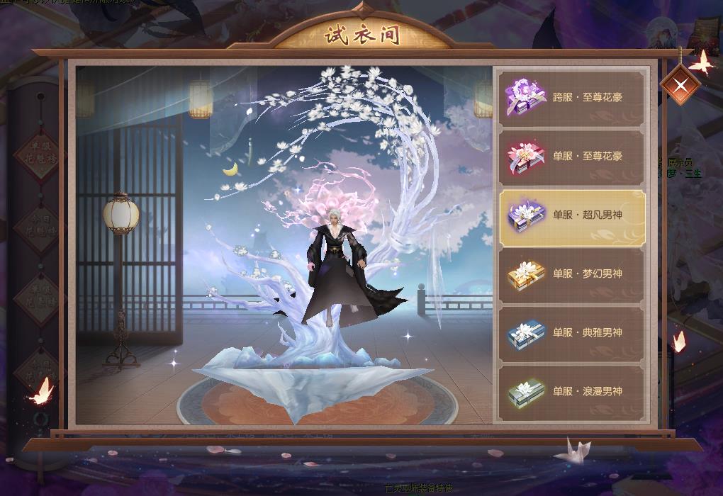 是花魁赛还是周年庆?