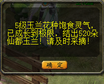 是花魁赛还是周年庆?