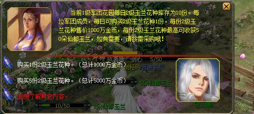 是花魁赛还是周年庆?