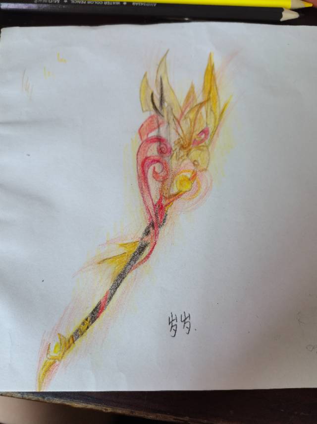 巫杖