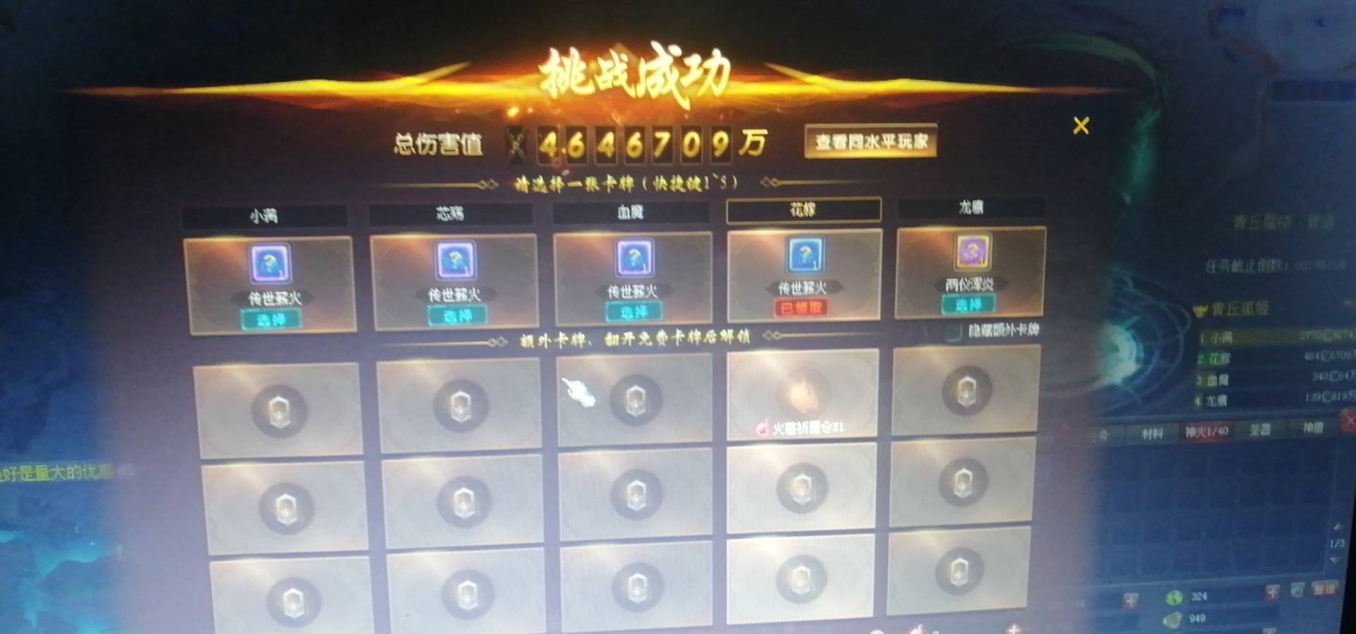 魔域