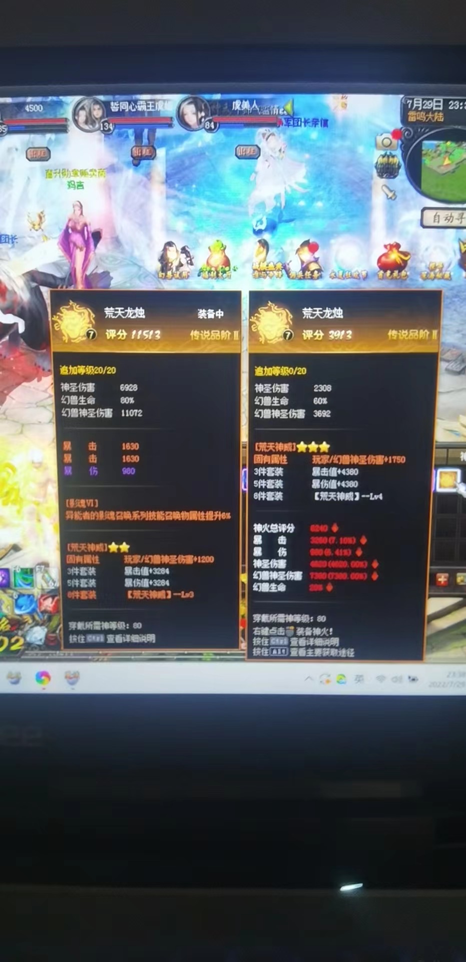 终于三星套了