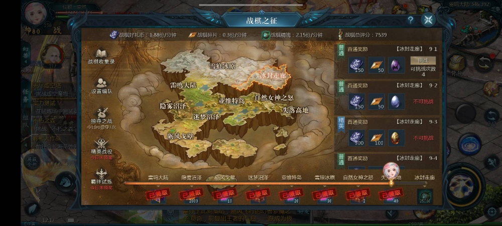 老铁你们打完了吗