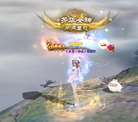 永远都是新的最好看🤭