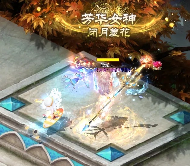 永远都是新的最好看🤭