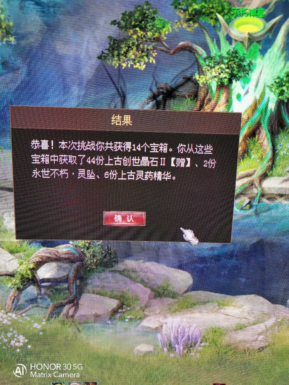 这次不错😄