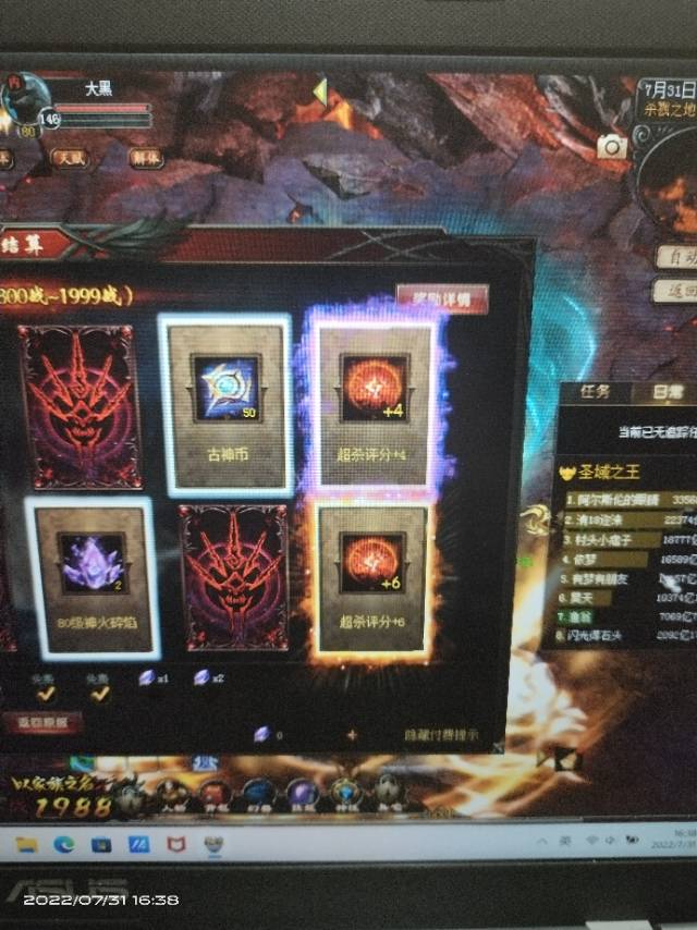 6分不是天天有，发个帖子记录一