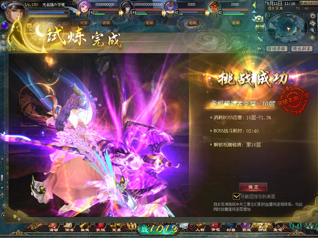没有提升的欲望