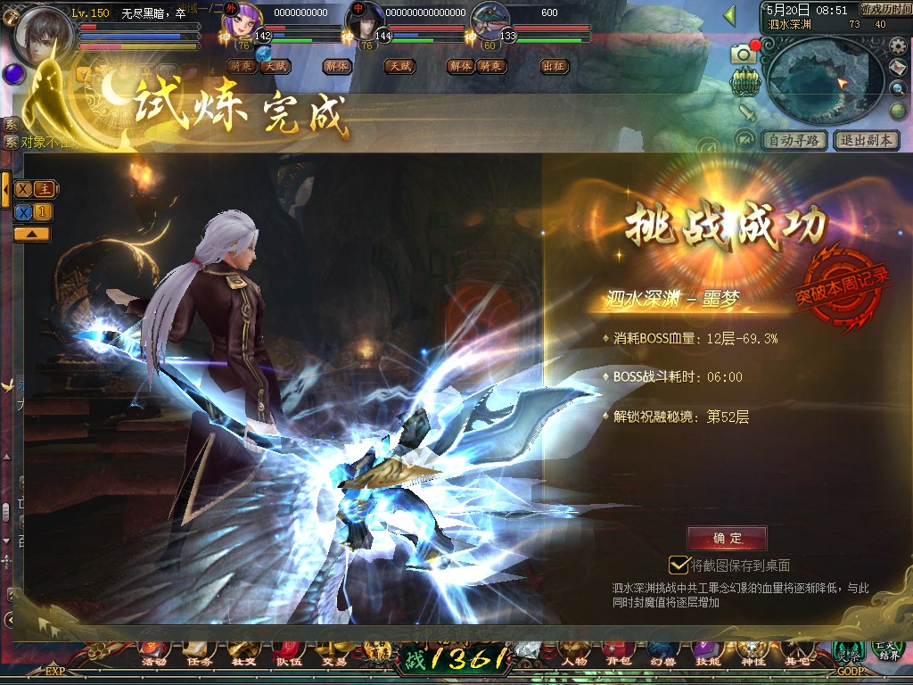 没有提升的欲望