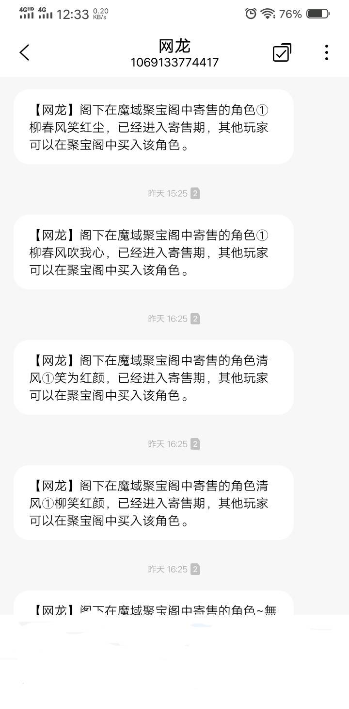 卖不掉