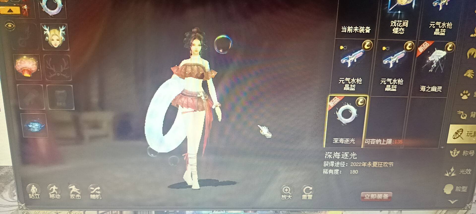 最喜欢里面的外观