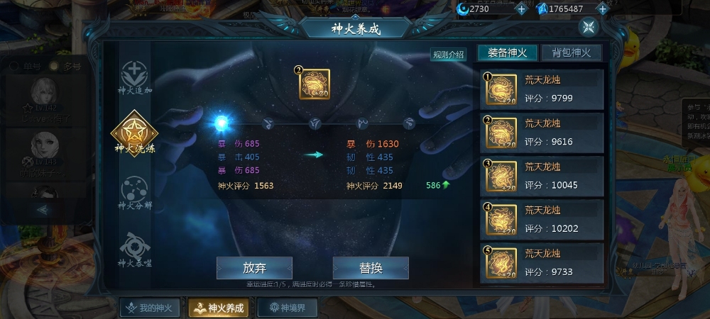 黑色星期一？