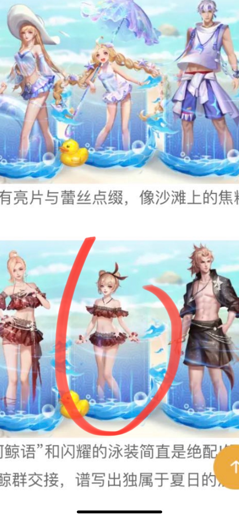 精不精彩我不管 我就喜欢这一款