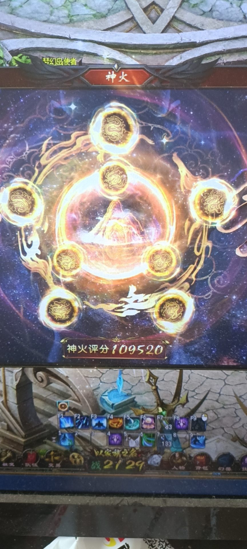 努力上11万