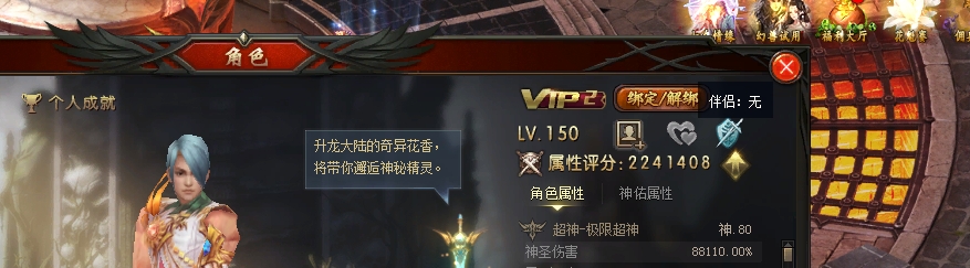 我在四川区等你