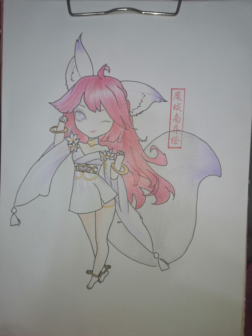 妖灵～玉面狐狸