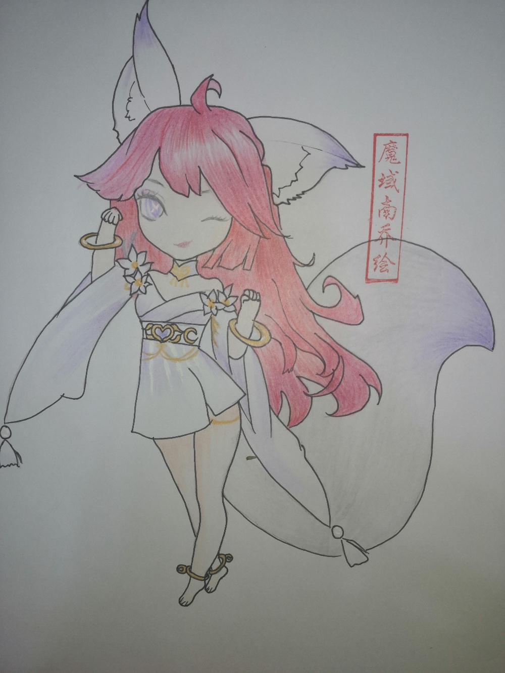 妖灵～玉面狐狸