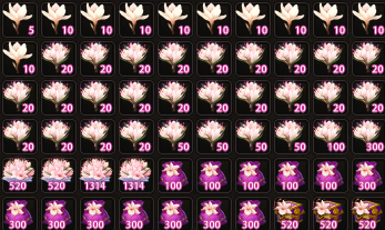 花花花