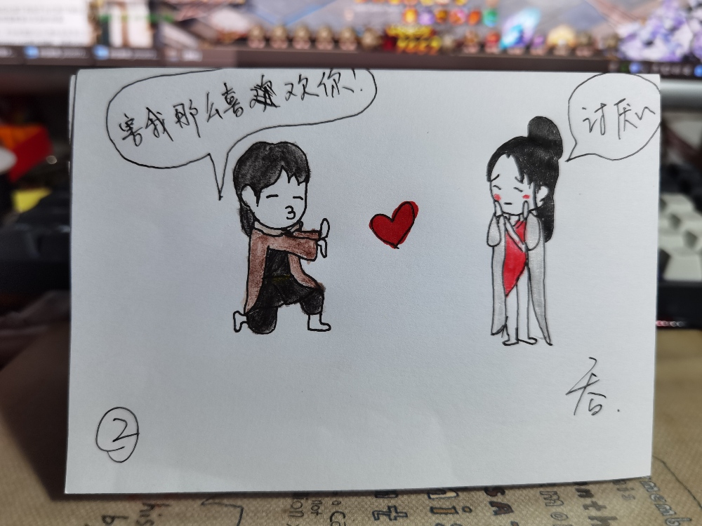 楚霸王的土味情话
