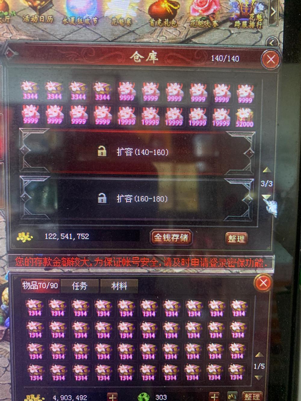 继续加油