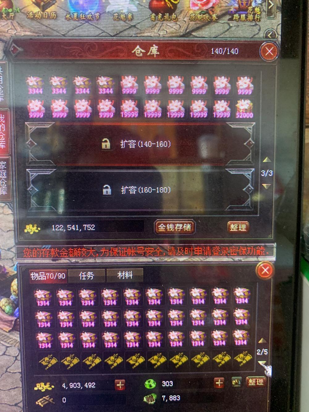 继续加油