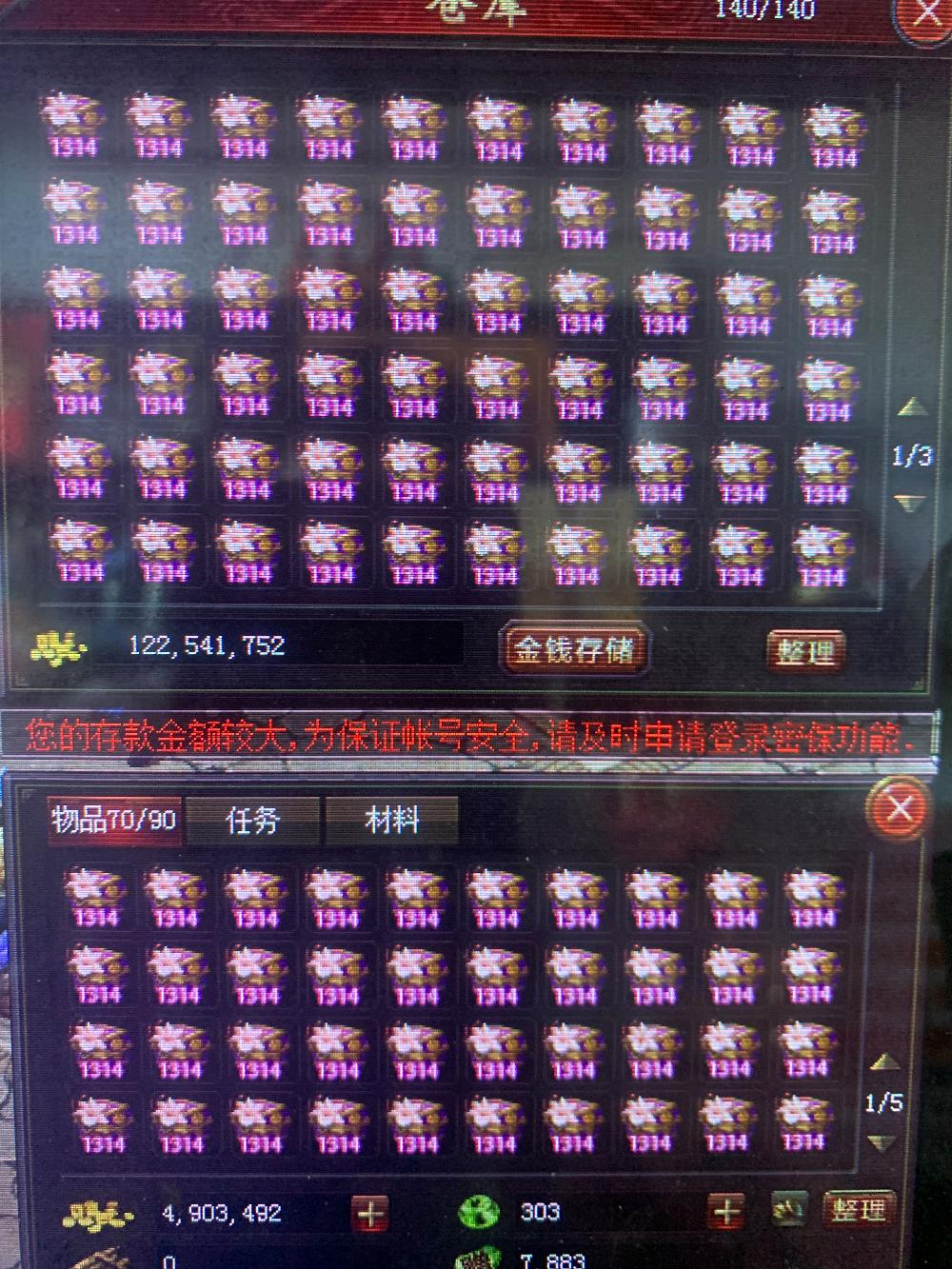 继续加油