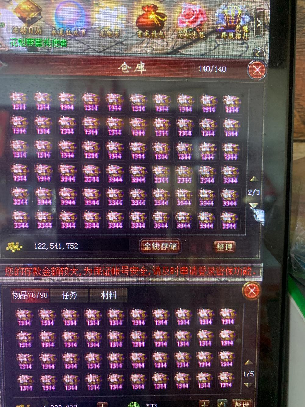 继续加油