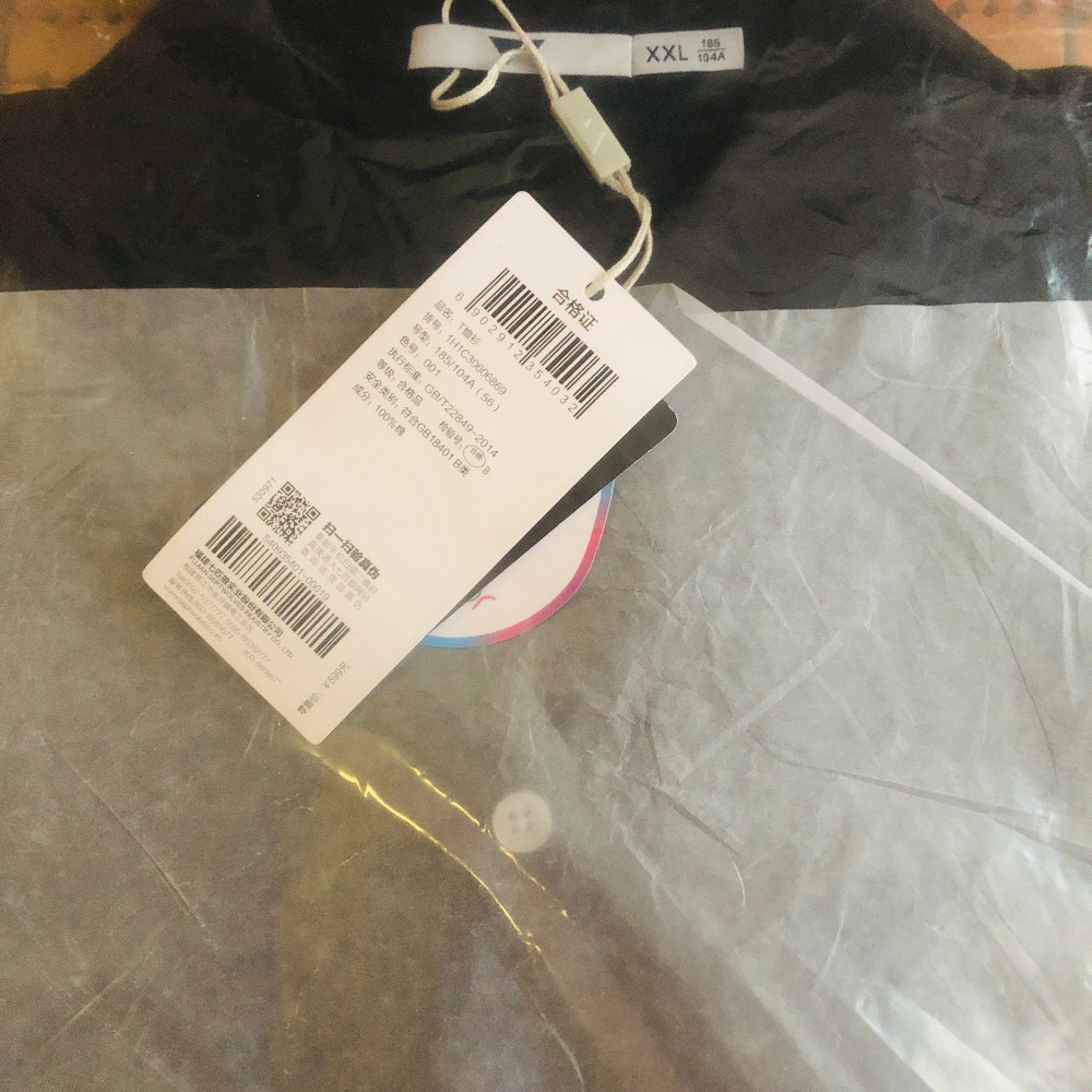 终于域你有关❤️