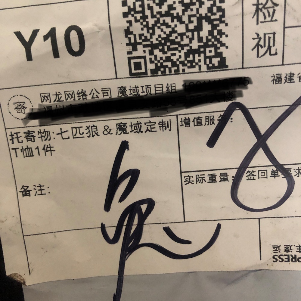 终于域你有关❤️