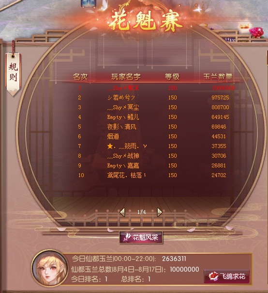 记录一下