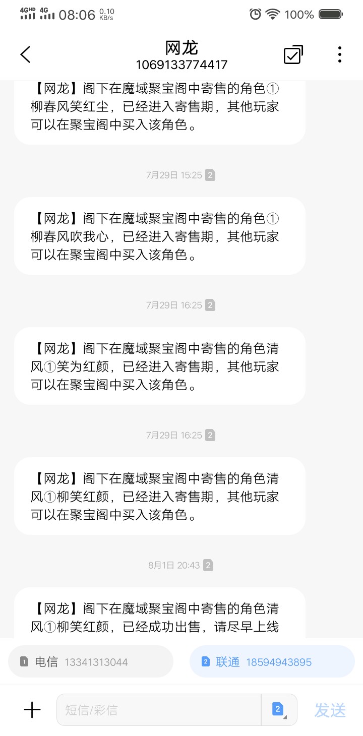 每日签到