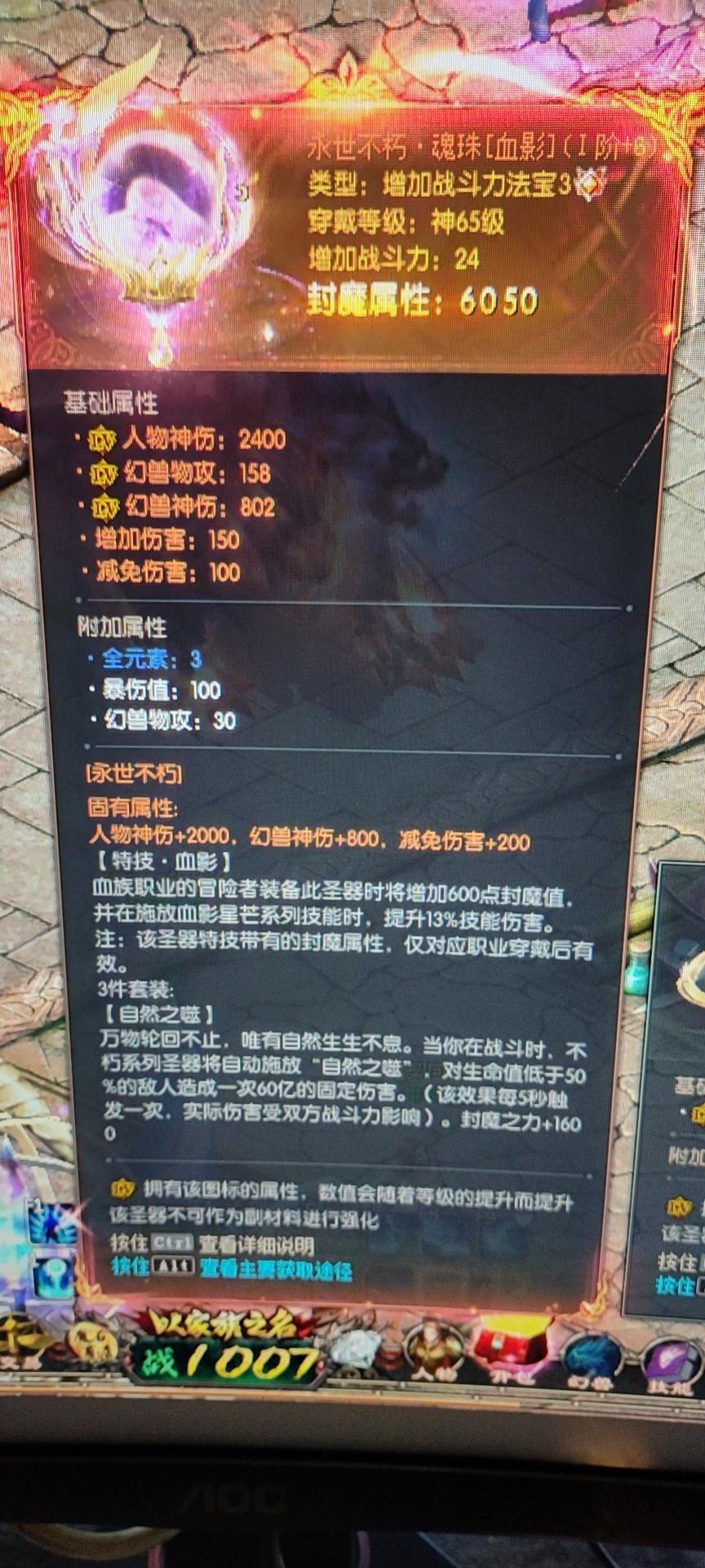 属性拉闸