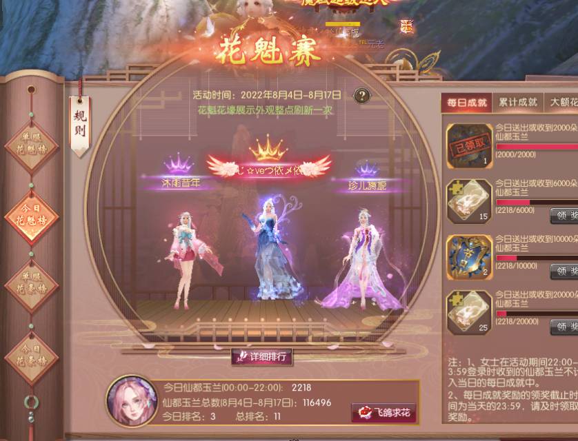 记录一下美好的时光