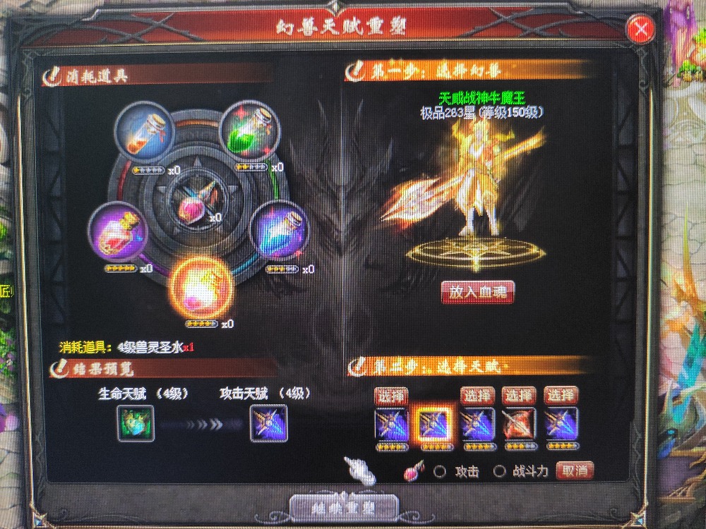 人品天花板