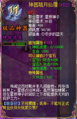 第一次运气爆发